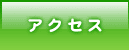 ANZX